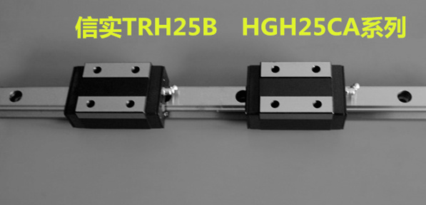 TRH25B  HGH25CA